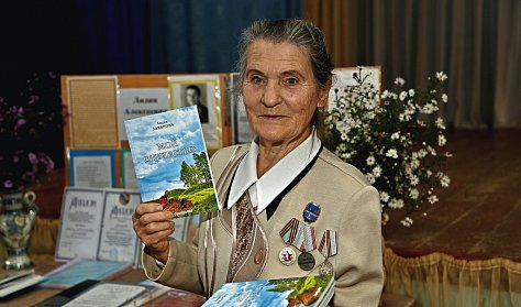 Вышел в свет сборник стихотворений сельского поэта Лидии Захаровой